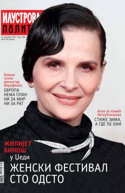 Ilustrovana Politika - broj 3489, 16. dec 2025.