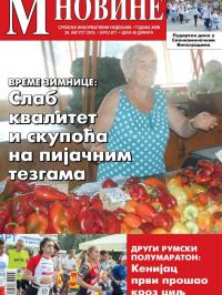 M Novine, Sr. Mitrovica - broj 871, 29. avg 2018.