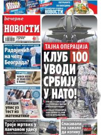 Večernje novosti - broj 2986, 4. jun 2018.