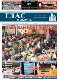 Novi glas komune, Apatin - broj 281, 3. okt 2014.