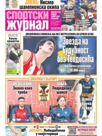 Žurnal - broj 12517, 20. maj 2025.