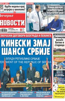 Večernje novosti - broj 1385, 18. dec 2014.
