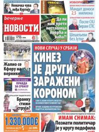 Večernje novosti - broj 3538, 10. mar 2020.