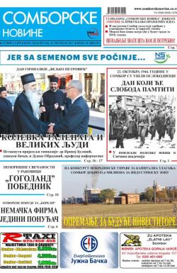 Somborske novine - broj 3304, 20. okt 2017.