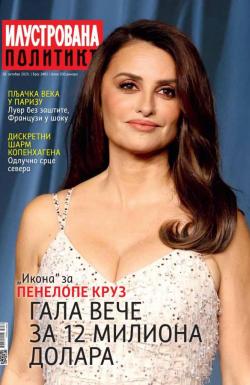 Ilustrovana Politika - broj 3482, 28. okt 2025.
