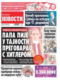 Večernje novosti - broj 4815, 13. okt 2023.