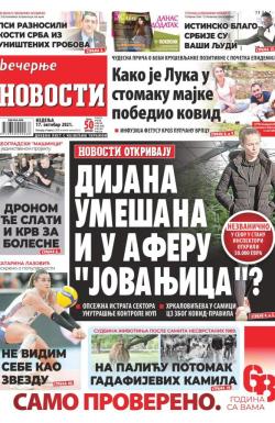 Večernje novosti - broj 4107, 17. okt 2021.