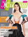 Večernje novosti - broj 3595, 17. maj 2020.
