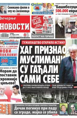 Večernje novosti - broj 2948, 25. apr 2018.