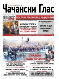 Čačanski glas - broj 03, 21. jan 2022.