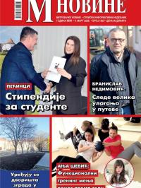 M Novine, Sr. Mitrovica - broj 1263, 4. mar 2026.