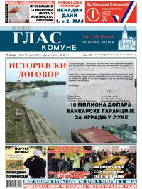 Novi glas komune, Apatin - broj 154, 27. apr 2012.