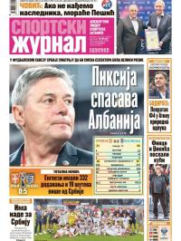 Žurnal - broj 12631, 11. sep 2025.