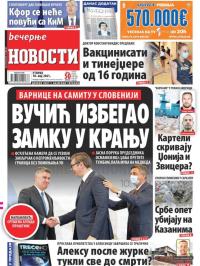 Večernje novosti - broj 3955, 18. maj 2021.