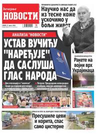 Večernje novosti - broj 5116, 17. avg 2024.