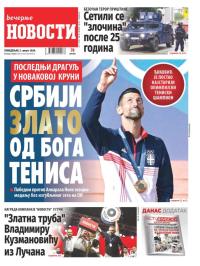 Večernje novosti - broj 5104, 5. avg 2024.
