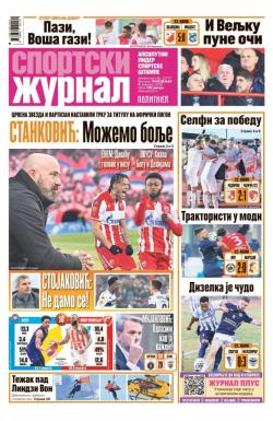 Žurnal - broj 12777, 9. feb 2026.