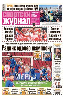 Žurnal - broj 12684, 3. nov 2025.