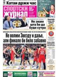 Žurnal - broj 12492, 23. apr 2025.