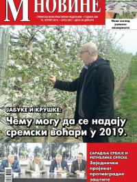M Novine, Sr. Mitrovica - broj 903, 10. apr 2019.