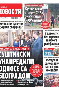 Večernje novosti - broj 5130, 31. avg 2024.