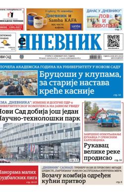 Dnevnik - broj 28250, 4. nov 2025.