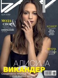 Bazar - broj 1336, 29. jul 2016.