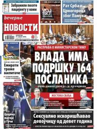 Večernje novosti - broj 1978, 11. avg 2016.