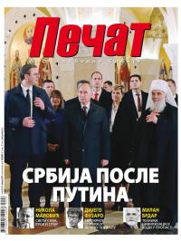 Pečat - broj 554, 25. jan 2019.