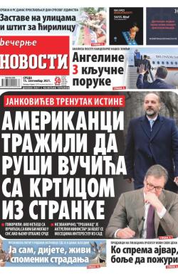 Večernje novosti - broj 4075, 15. sep 2021.