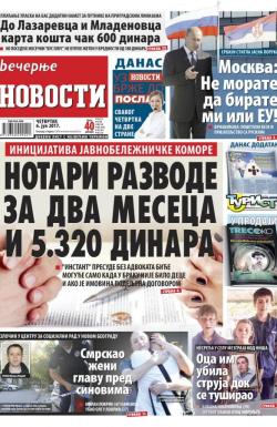 Večernje novosti - broj 2659, 6. jul 2017.