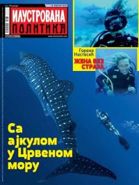 Ilustrovana Politika - broj 3186, 18. feb 2020.