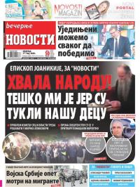 Večernje novosti - broj 3595, 17. maj 2020.