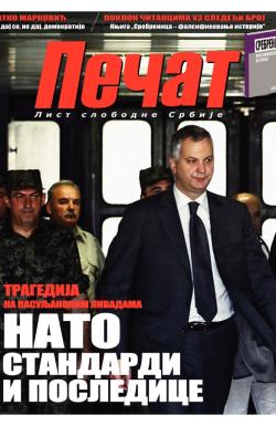 Pečat - broj 222, 22. jun 2012.