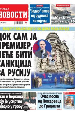 Večernje novosti - broj 5448, 26. jul 2025.