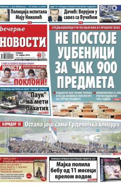 Večernje novosti - broj 1859, 12. apr 2016.