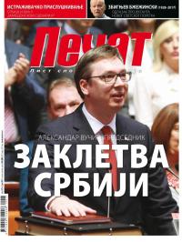 Pečat - broj 473, 2. jun 2017.