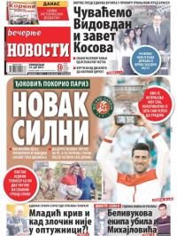 Večernje novosti - broj 3982, 14. jun 2021.