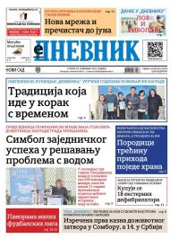 Dnevnik - broj 28263, 18. nov 2025.