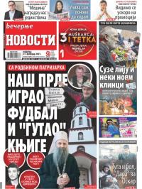 Večernje novosti - broj 3871, 21. feb 2021.