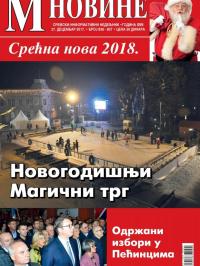 M Novine, Sr. Mitrovica - broj 836-837, 27. dec 2017.