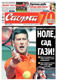 Sport - broj 20.634, 5. jun 2015.