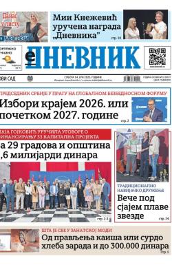 Dnevnik - broj 28107, 14. jun 2025.