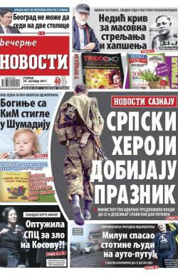 Večernje novosti - broj 2769, 24. okt 2017.
