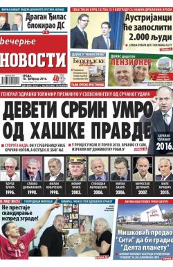 Večernje novosti - broj 1798, 10. feb 2016.