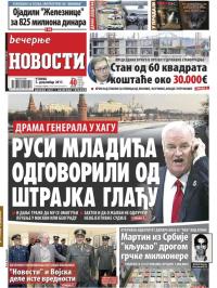 Večernje novosti - broj 2811, 5. dec 2017.