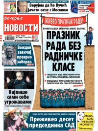 Večernje novosti - broj 1153, 30. apr 2014.