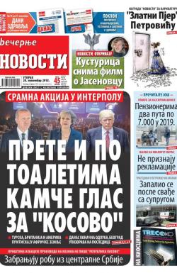Večernje novosti - broj 3155, 20. nov 2018.