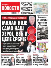 Večernje novosti - broj 4691, 11. jun 2023.