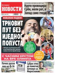 Večernje novosti - broj 5105, 6. avg 2024.